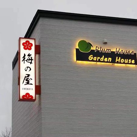 Plum House Otaru Hotel Ngoại thất bức ảnh