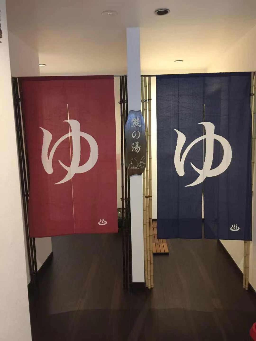 Plum House Otaru Hotel Ngoại thất bức ảnh