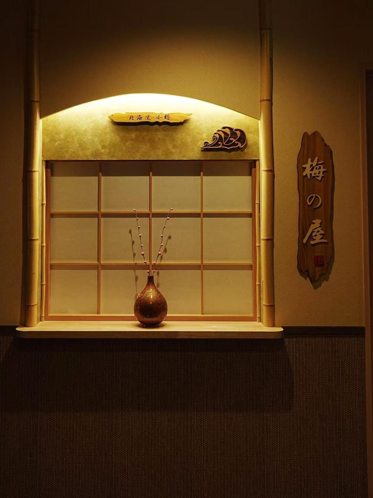 Plum House Otaru Hotel Ngoại thất bức ảnh